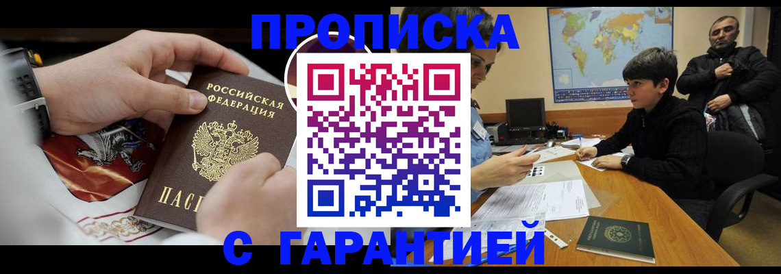 форма 3 в Рославле
